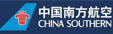 南方航空公司
